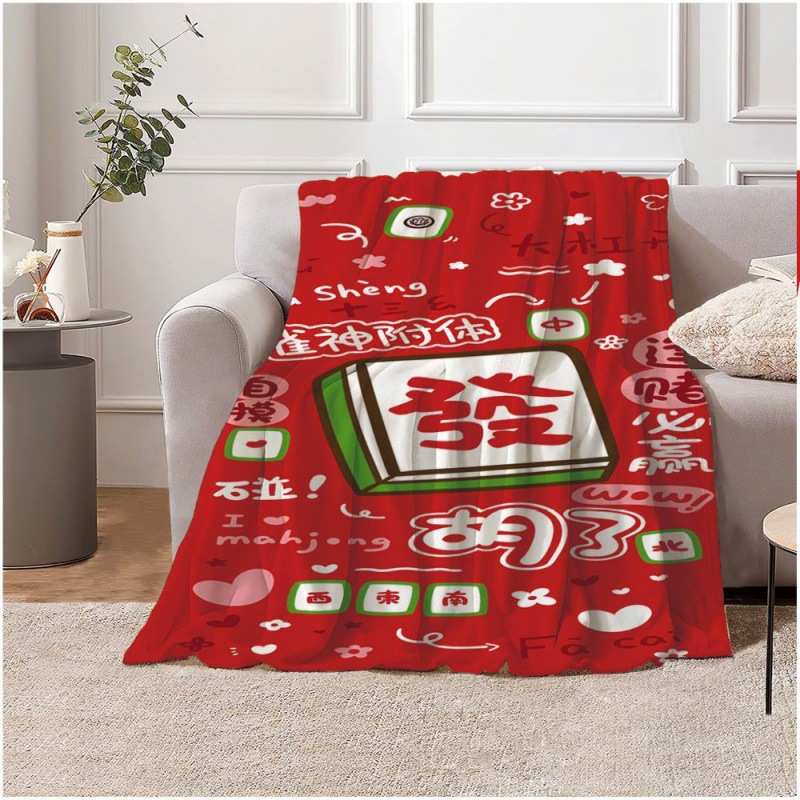 Home Textiles Trends - Chinese Cultural Trend Words digital-printed polyester