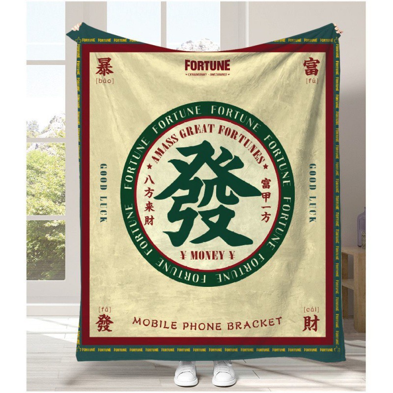 Chinese Cultural Trend Words d - Home Textiles Trends ulasan dan harga