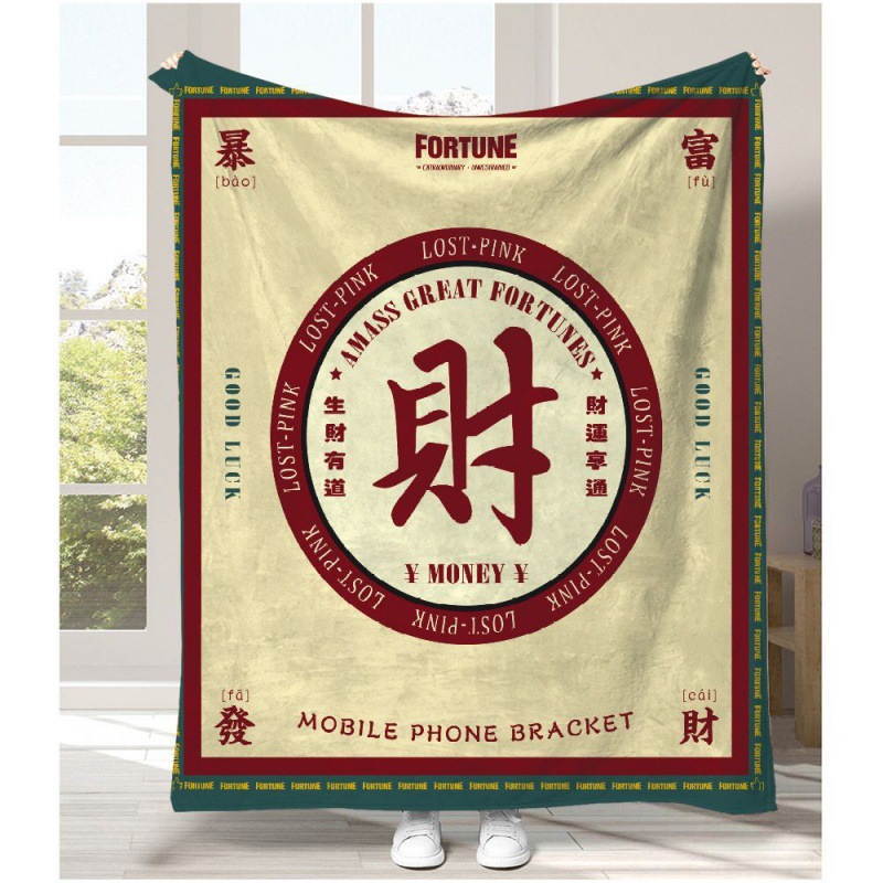 Chinese Cultural Trend Words d - Home Textiles Trends ulasan dan harga