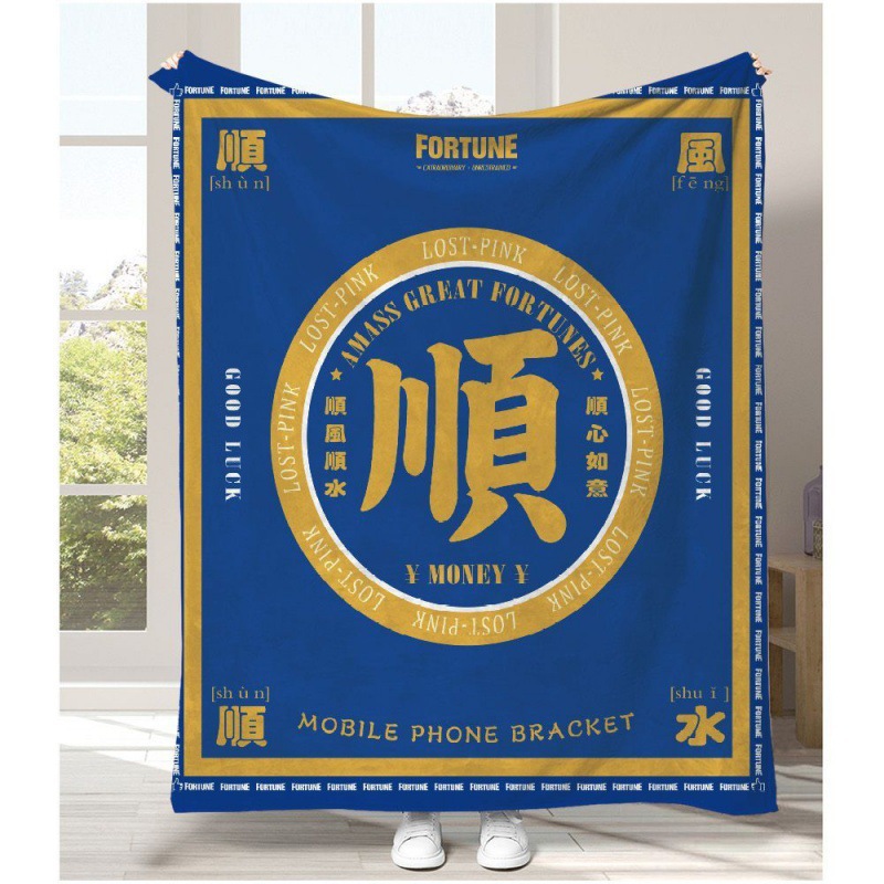 Chinese Cultural Trend Words d - Home Textiles Trends ulasan dan harga